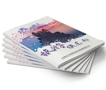 特價畫冊